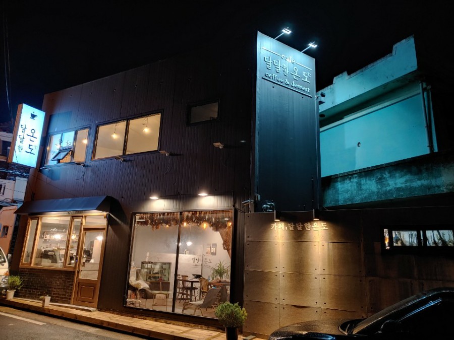 달달한온도 이미지