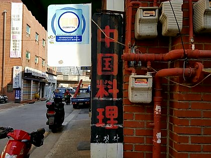 수정각 이미지
