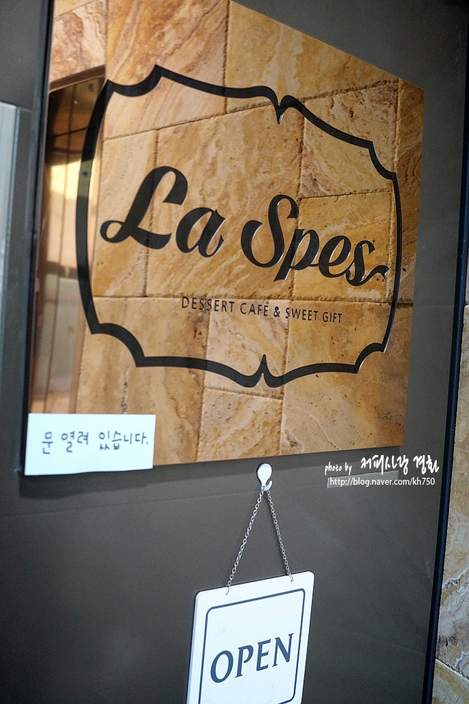 라스페스 이미지