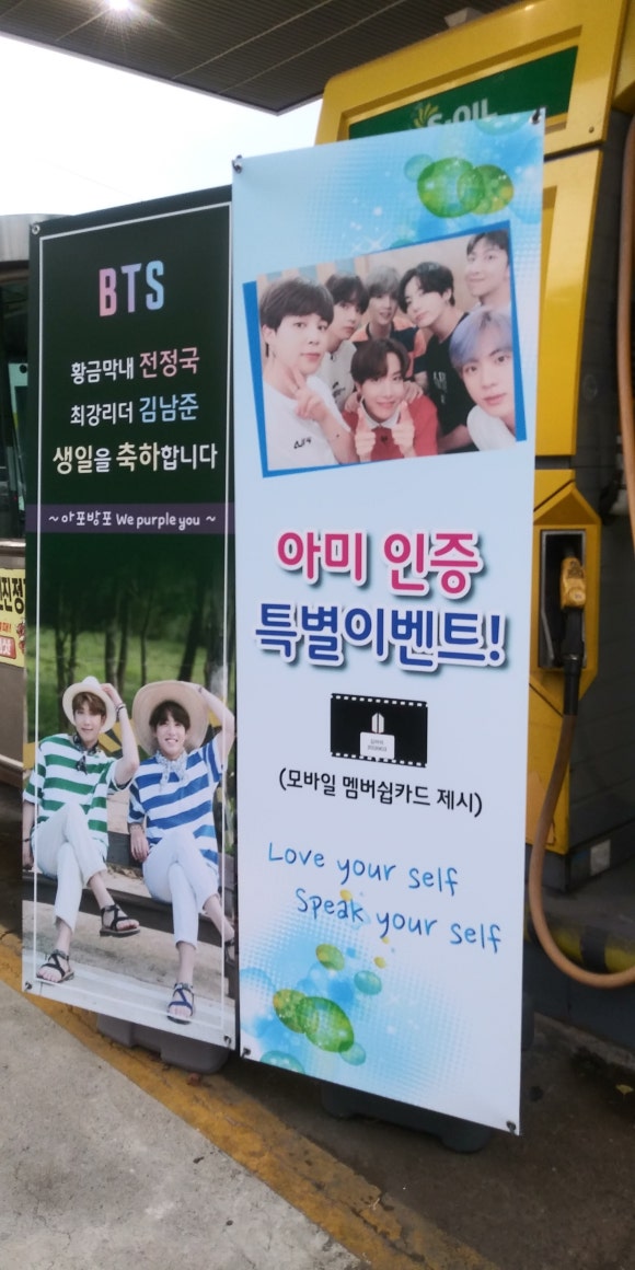 신암주유소 이미지