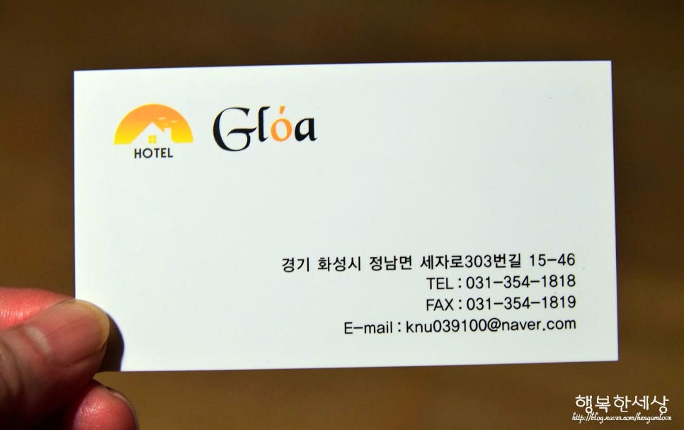 글로아 이미지