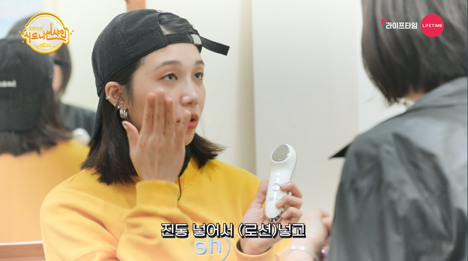 비비드스킨케어 이미지