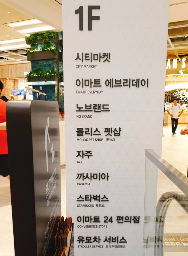 시티휴게편의점 이미지