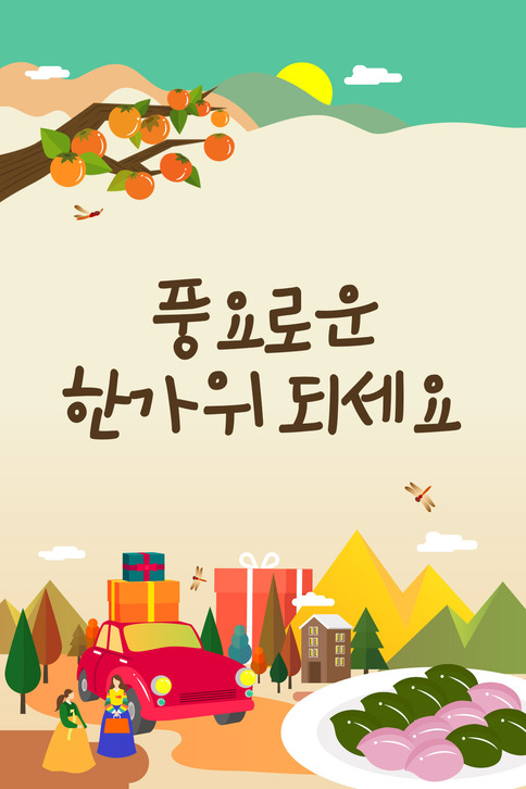 컴테크 이미지