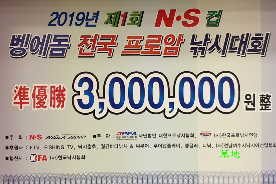 호영이가게숙회대첩 이미지