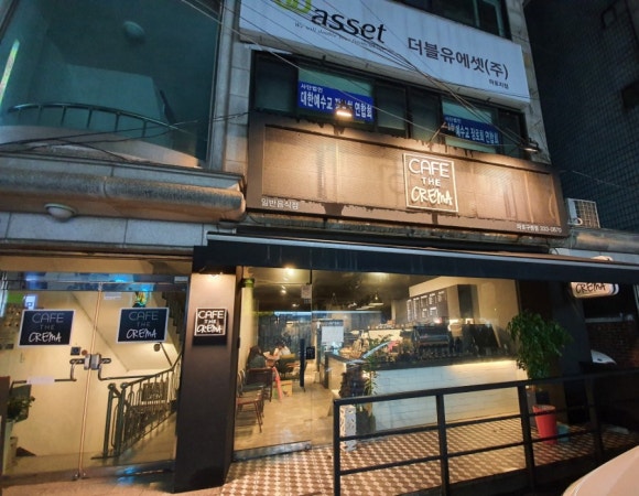 카페더크레마 이미지