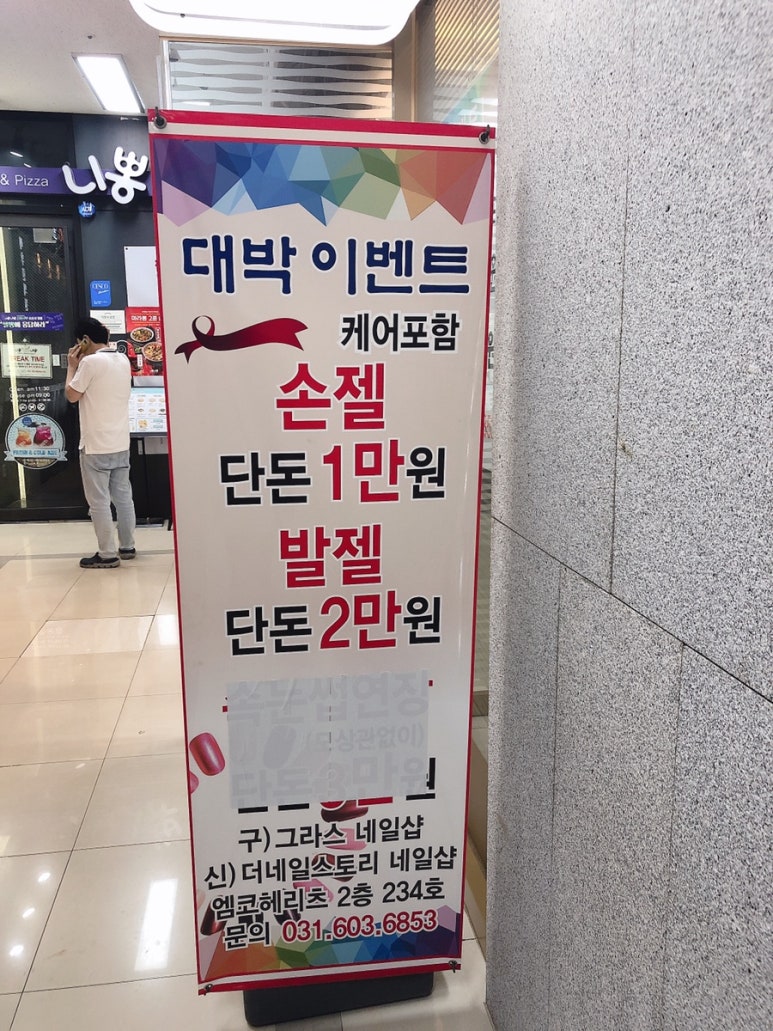 네일그라스 이미지