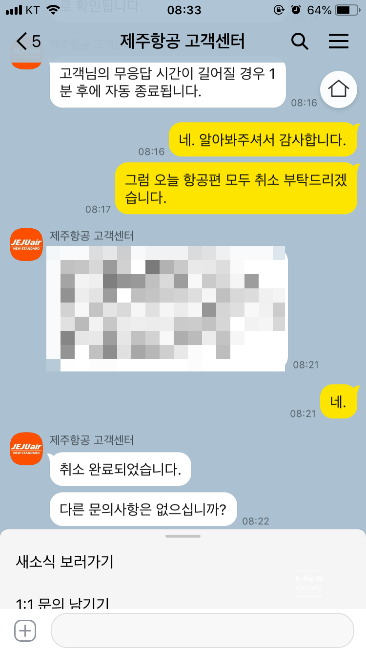 링링모바일 이미지