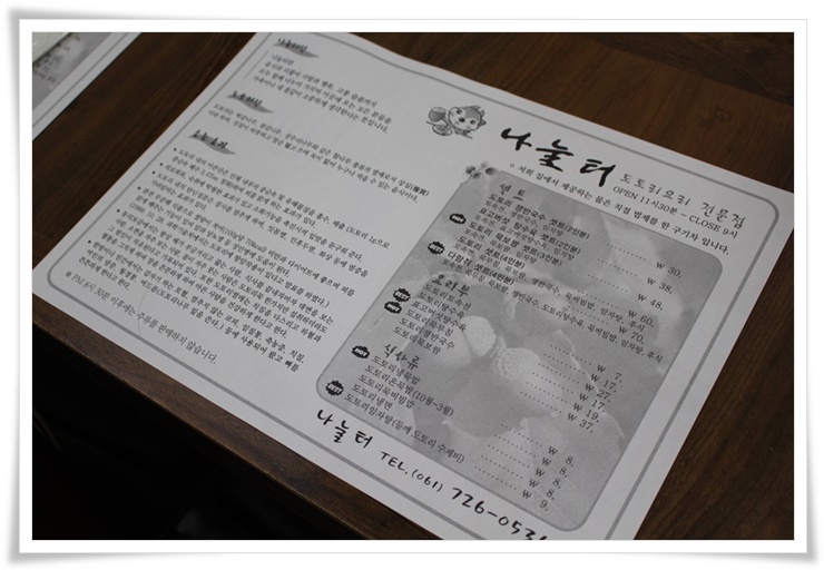 나눌터 이미지
