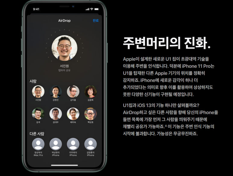 애플커뮤니케이션 이미지