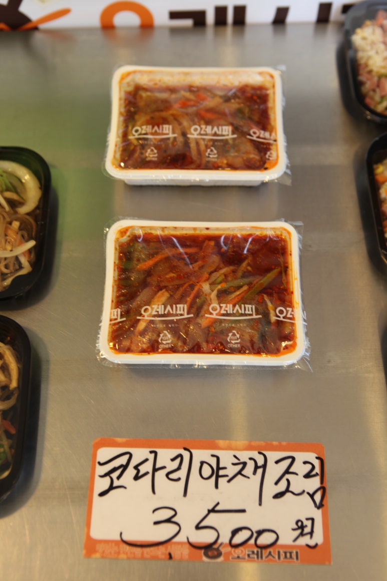 오레시피 이미지