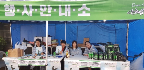카N카공업사 이미지