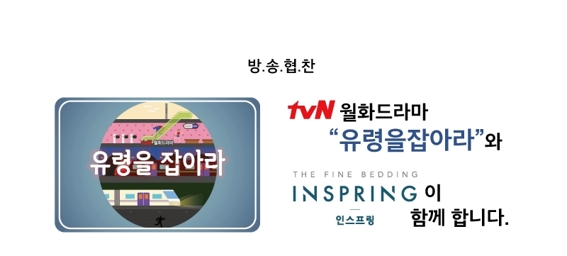 인스프링 이미지