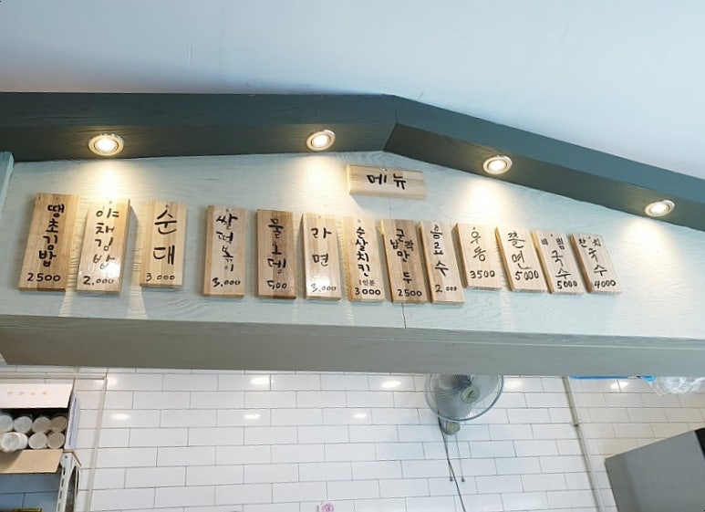 본토김밥 이미지