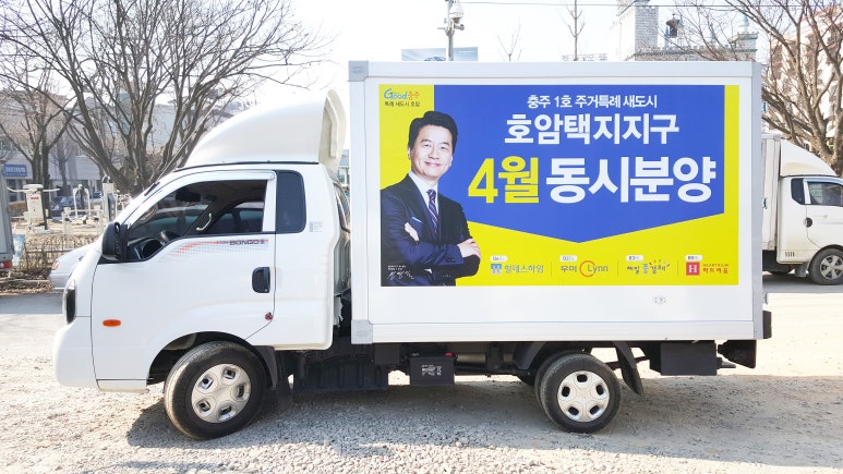 호암광고 이미지