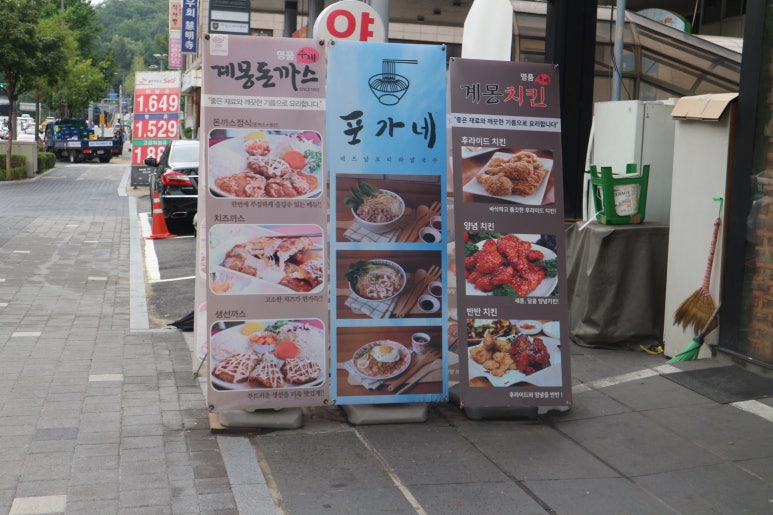 계몽치킨 이미지