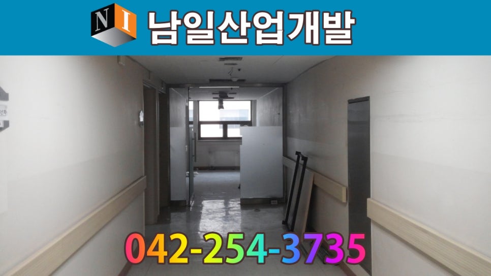 남일산업 이미지