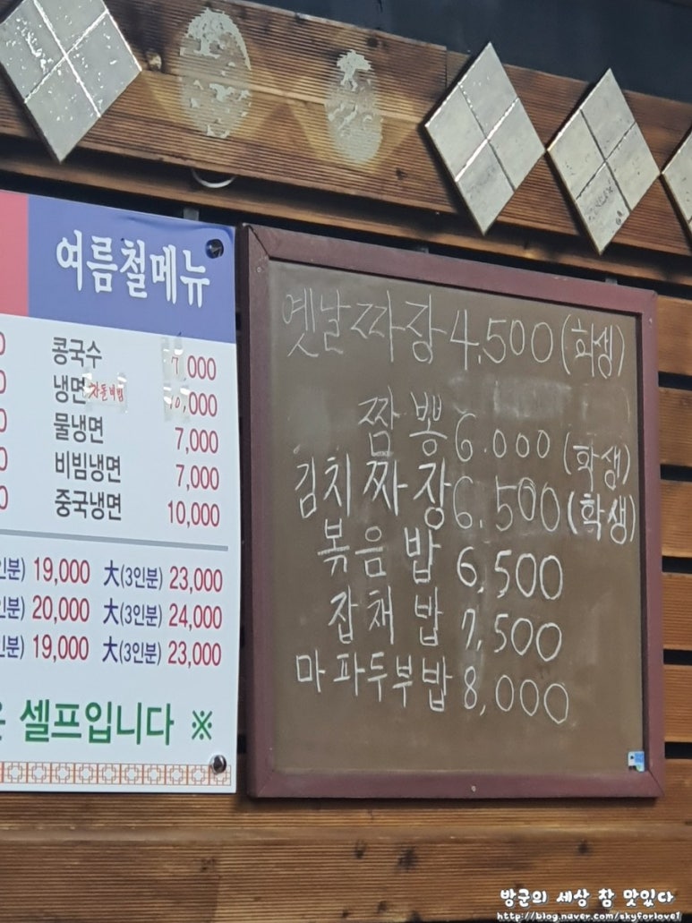 린차이나 이미지