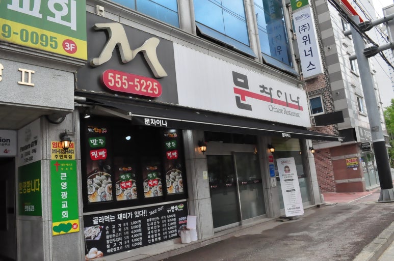 (주)매운생각 이미지