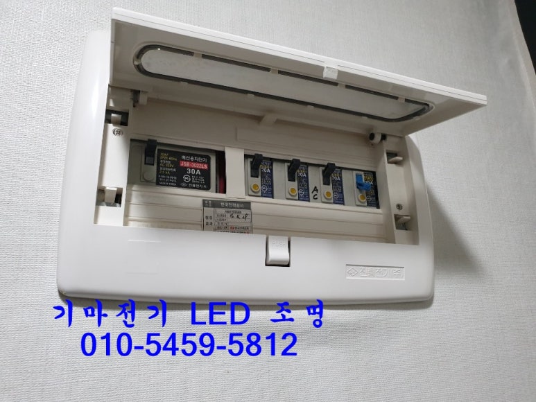기마전기LED조명 이미지