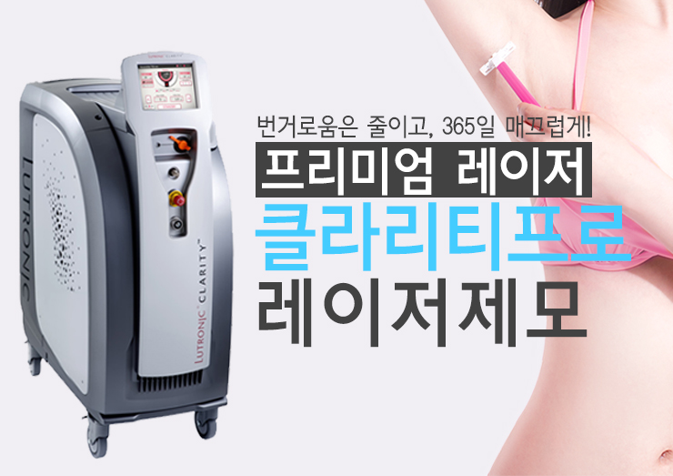 아름다운동안의원 이미지