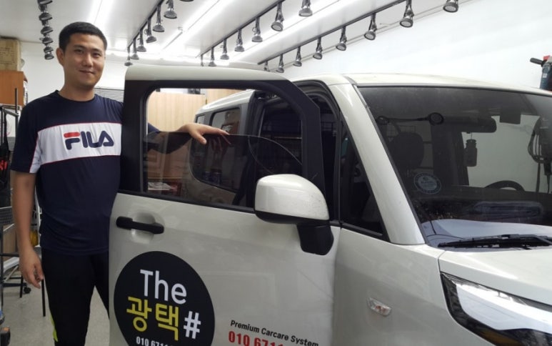 더광택샵 이미지