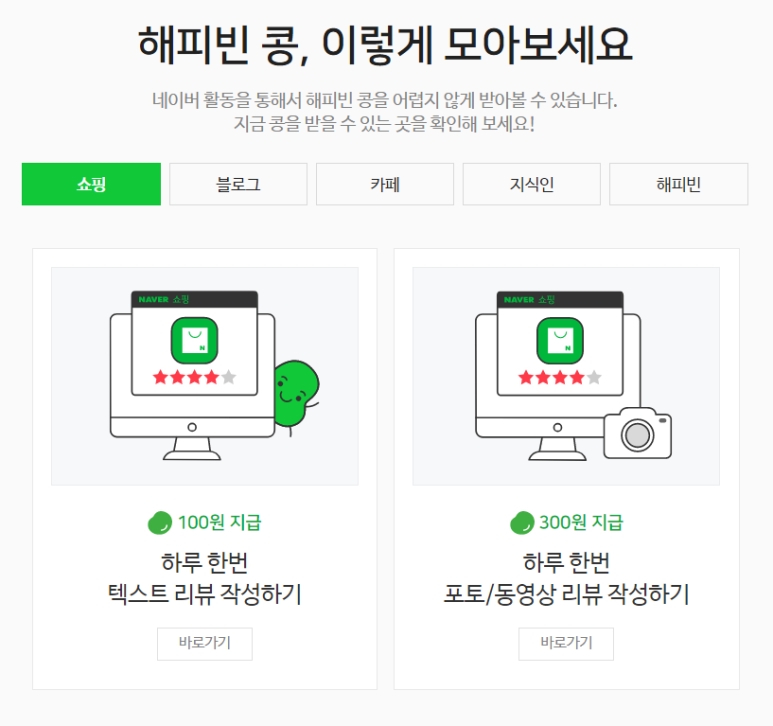 메인피씨까페 이미지