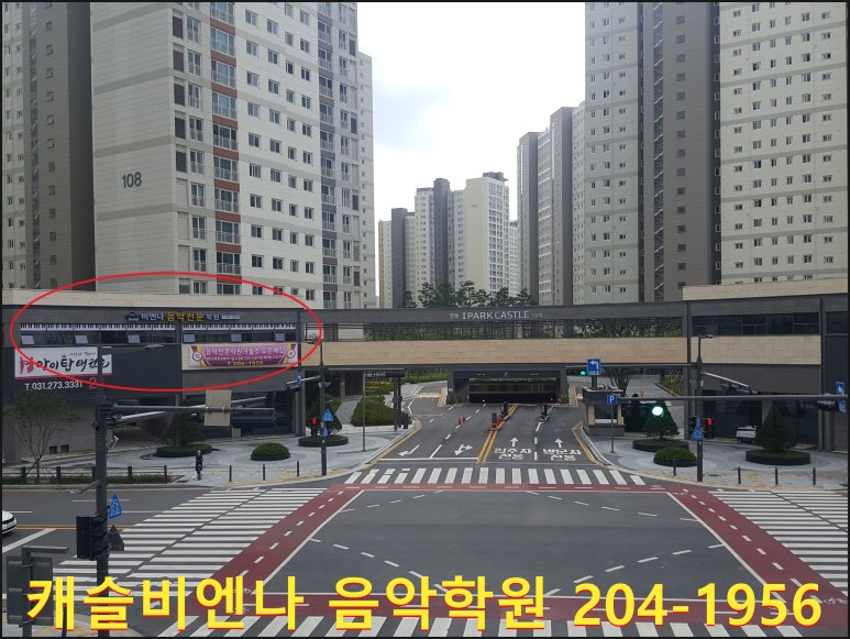 영통비엔나음악학원 이미지