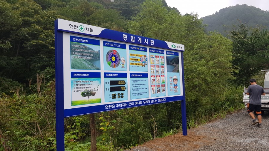 우성종합간판 이미지