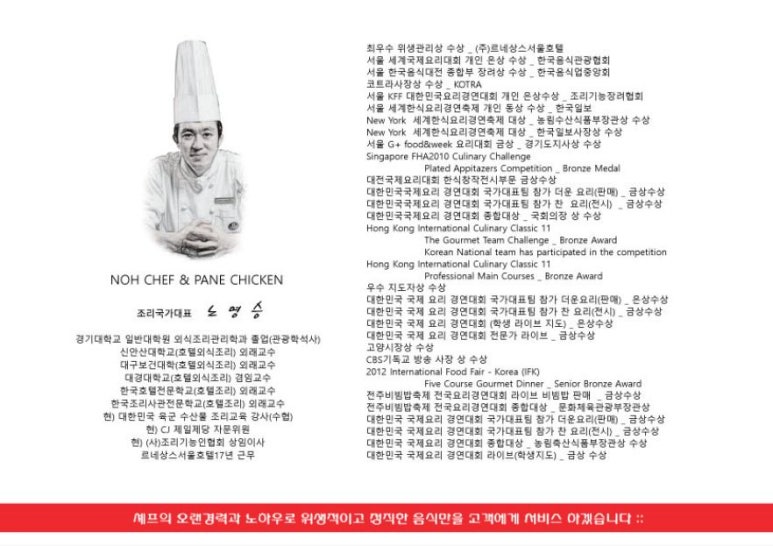 꼭그닭 이미지