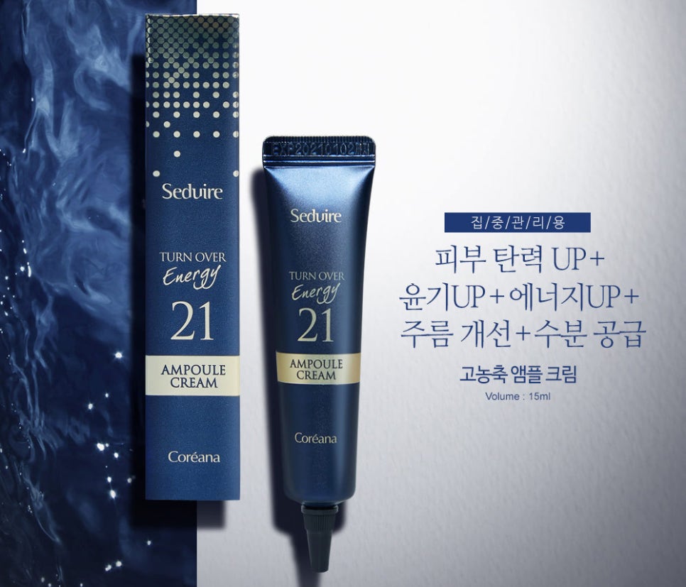 세디르 이미지