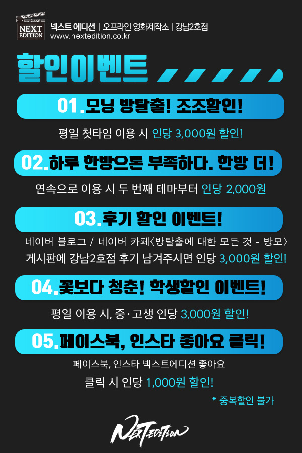 넥스트커넥트 이미지