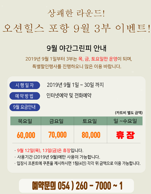 컨츄리보이클럽 이미지