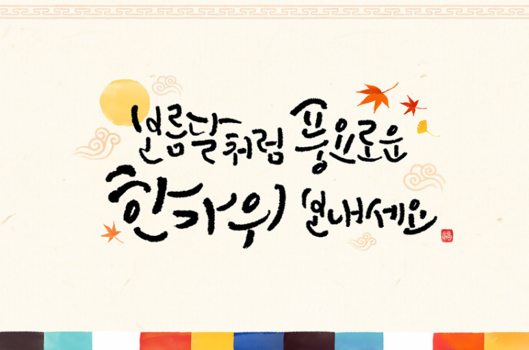건축사사무소영일 이미지