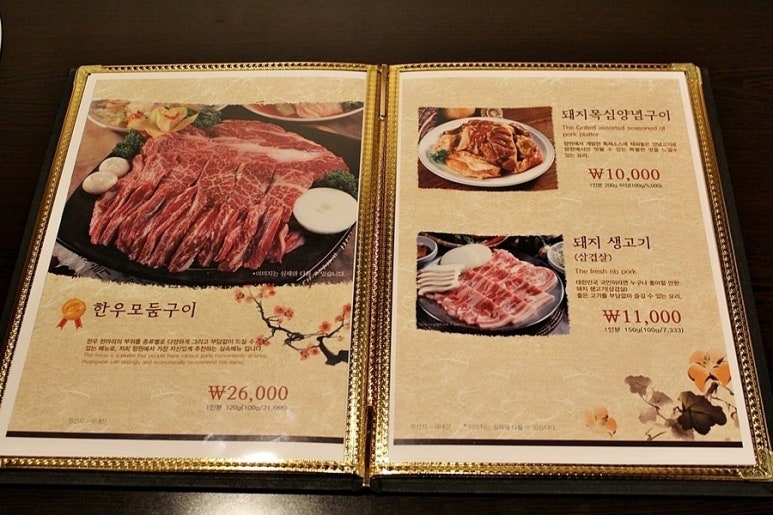 진주식육점 이미지