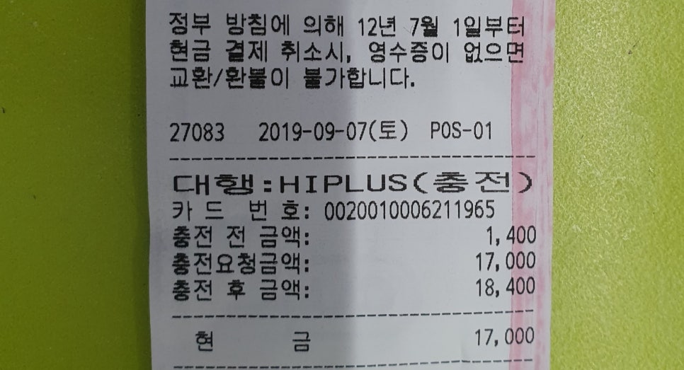용지편의점 이미지