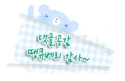 올바른영양 주식회사 이미지