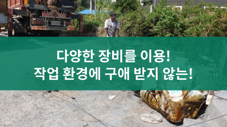 더존환경 이미지