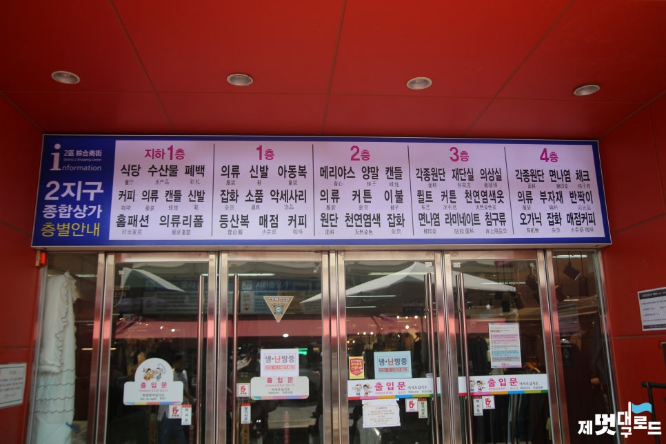 현대포목 이미지