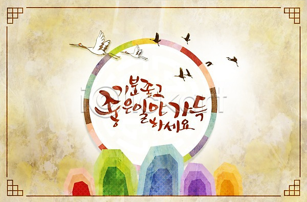 도담닭고기 이미지