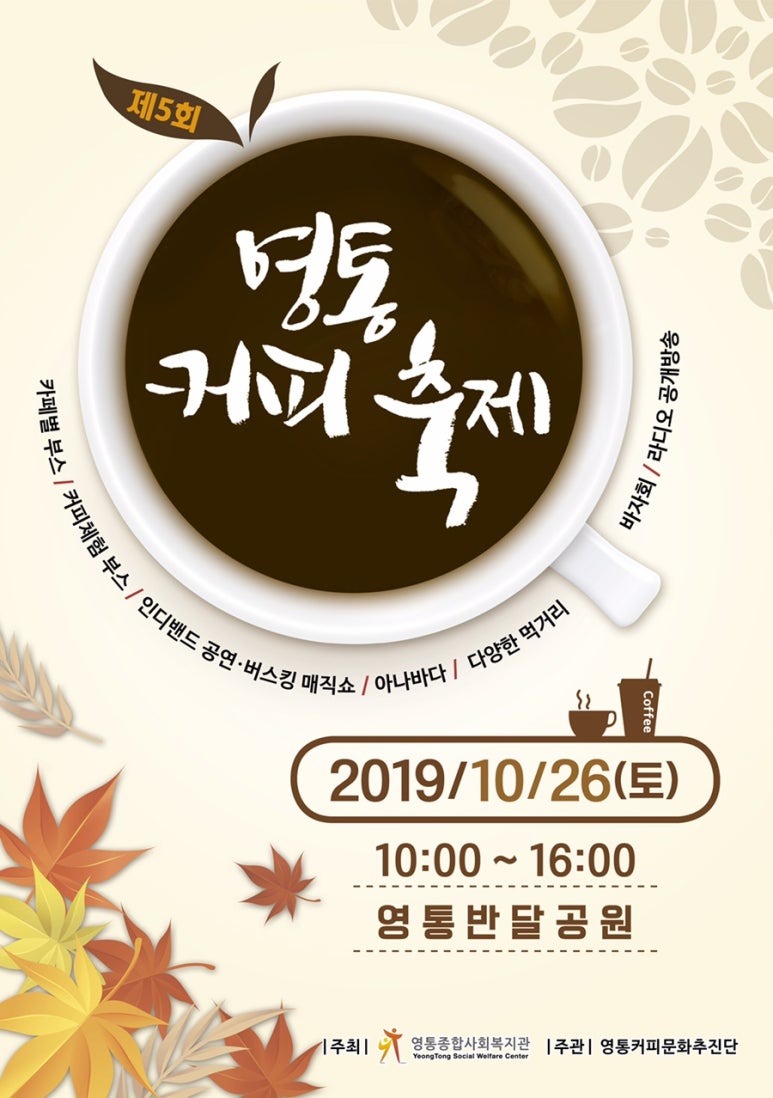 바른식문화개발원 이미지