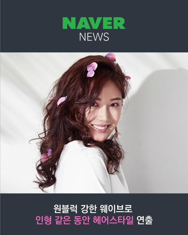 연출헤어 이미지
