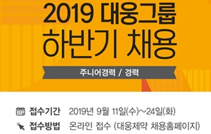 대웅물류 이미지