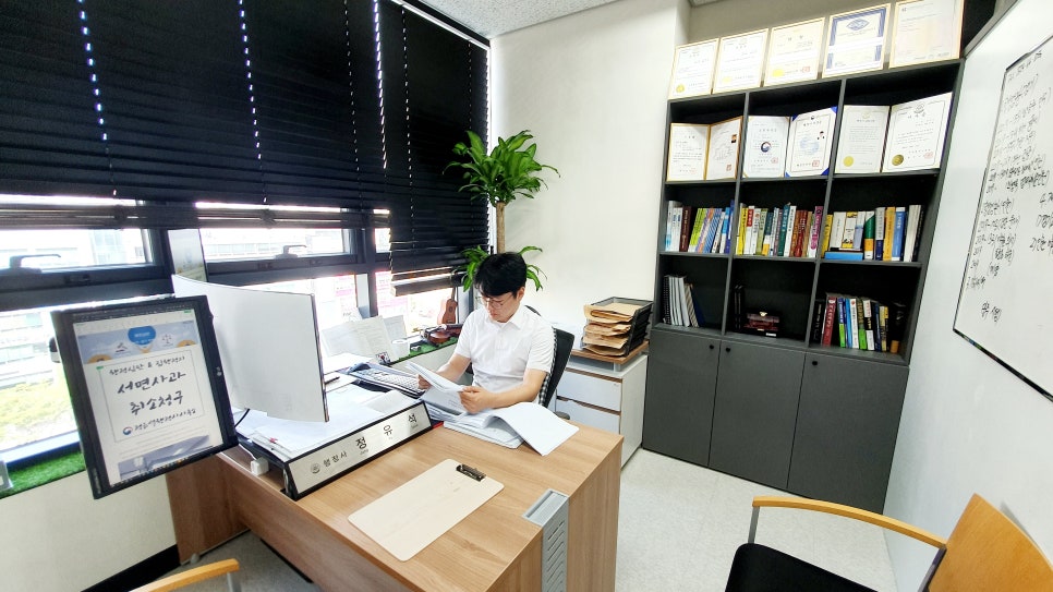 보성행정사사무소 이미지