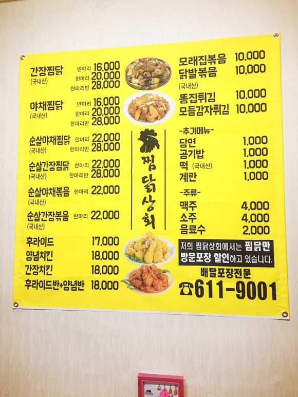 비비상회 이미지