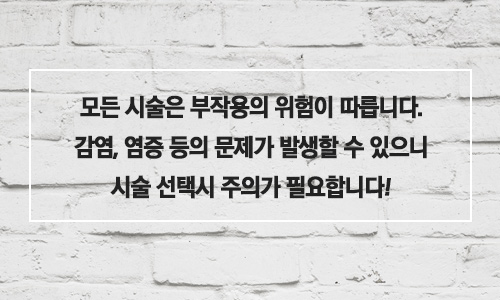 에스더의원 이미지