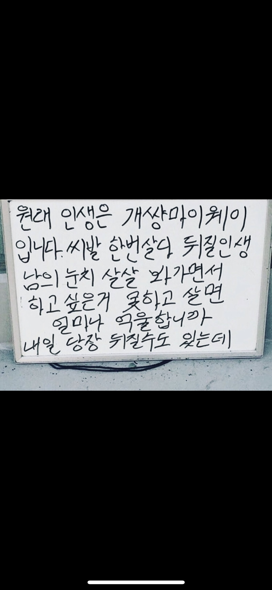 인계삼거리 이미지