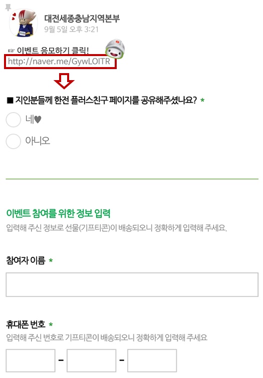 충남이벤트 이미지