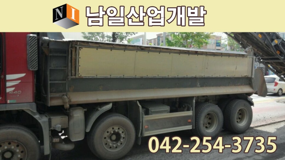 남일산업 이미지
