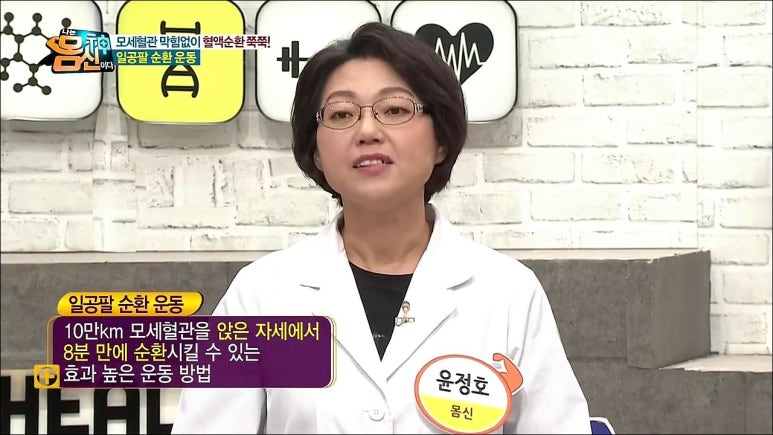 일공팔 이미지